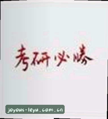 王哥