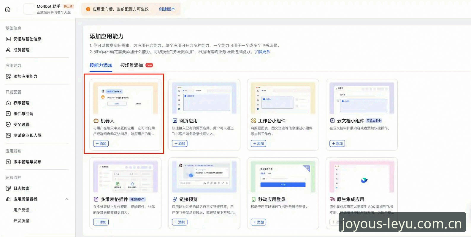乐鱼电脑版登录手机版 资深用户分享:乐鱼电脑版登录手机版全流程实操经验