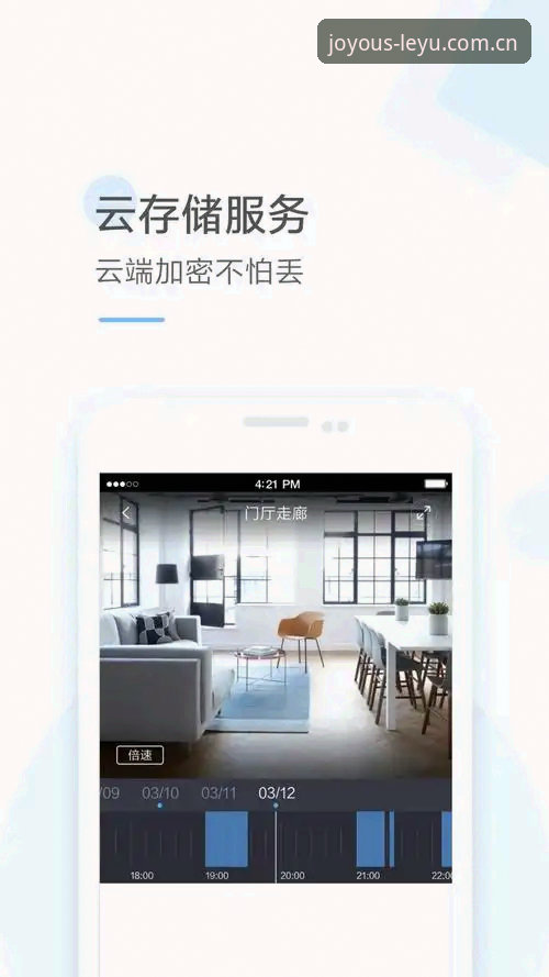 乐鱼app中国版下载安装教程 乐鱼app中国版下载安装教程详解:从入门到流畅体验的全流程指南