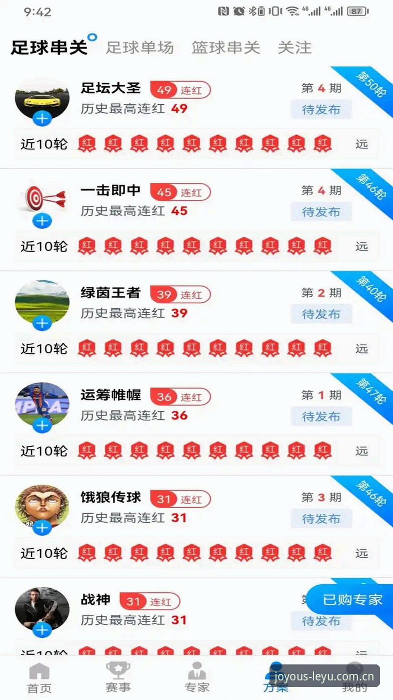 乐鱼安卓版下载深度分析：为什么这款体育平台能吸引千万用户？
