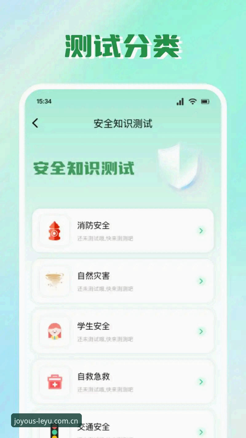 乐鱼安全吗 乐鱼平台安全使用实用指南:新手必备的登录与下载知识