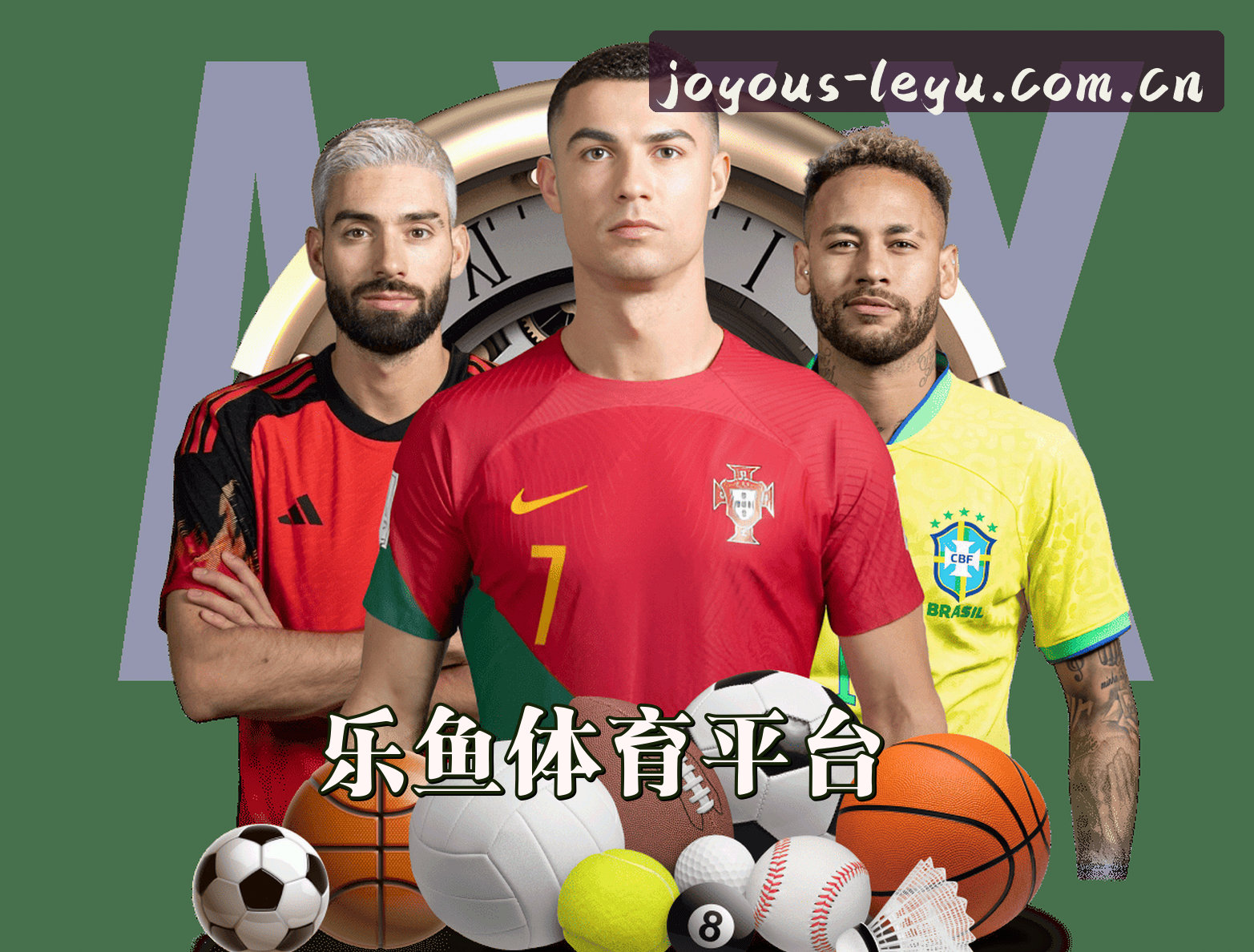 About Us
