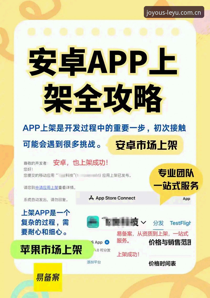 乐鱼app中国版下载安卓版详解：从入口到安装的完整指南