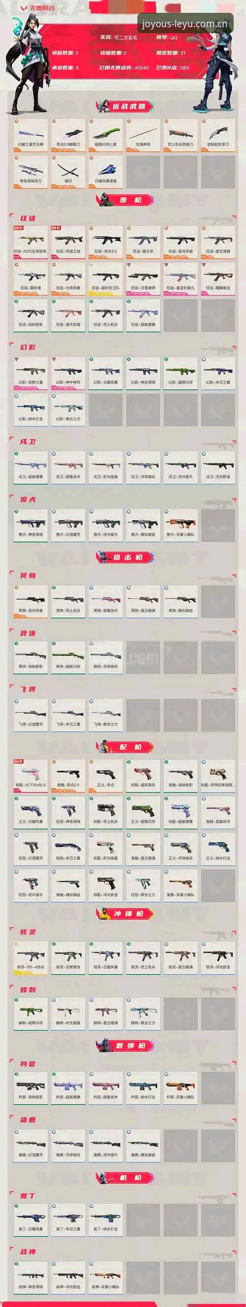 乐鱼体育平台vs传统体育入口：2026最新版本全面对比与使用指南