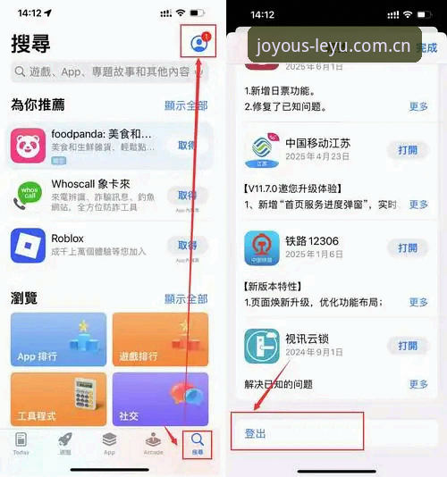 乐鱼中国版下载 乐鱼体育平台使用指南:从下载到登录的完整新手教程
