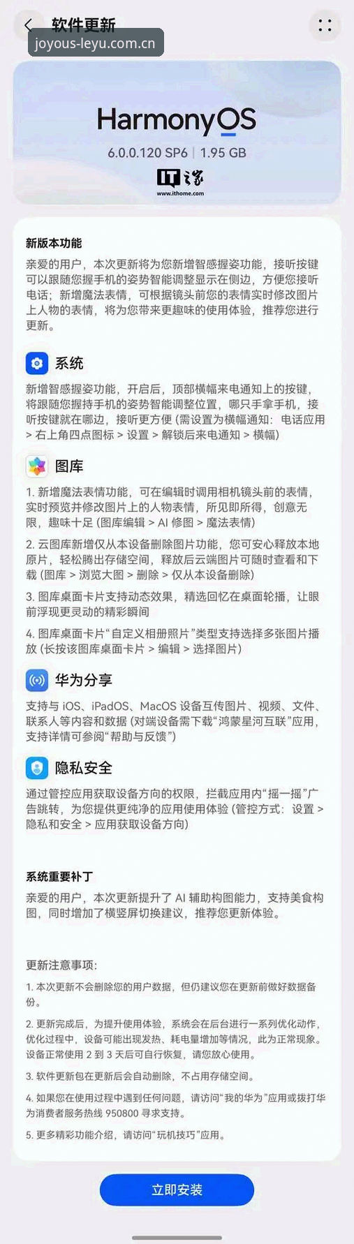 乐鱼中国版app下载不了怎么办 乐鱼中国版app下载不了怎么办?实用解决方案与创新突破思路