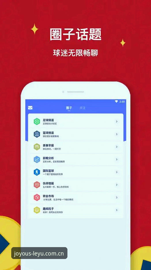 乐鱼官方下载 技术评测员对比手记:乐鱼官方下载与乐鱼体育平台v2.2.0使用心得